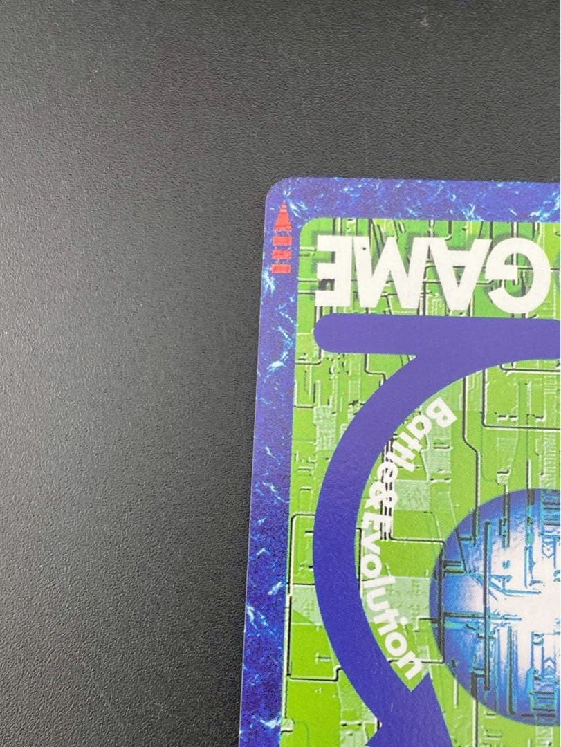 【中古品】ガイオウモン　BX-121 B面　ゴールドエッチングカード　デジタル