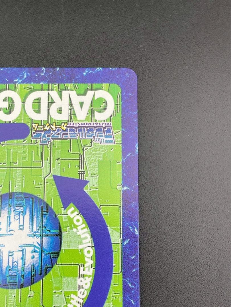 【中古品】ガイオウモン　BX-121 B面　ゴールドエッチングカード　デジタル