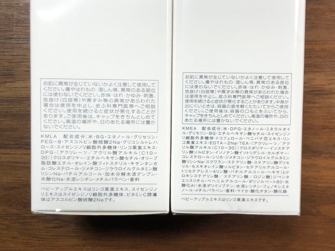 ミルボン インプレア iMPREA 化粧水 ローション 乳液 エマルジョン