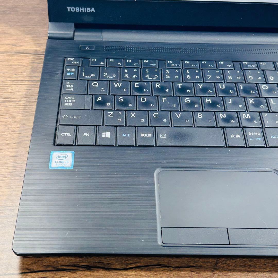 Dynabook 第8世代i5 爆速SSD Windows11 オフィス付ノート