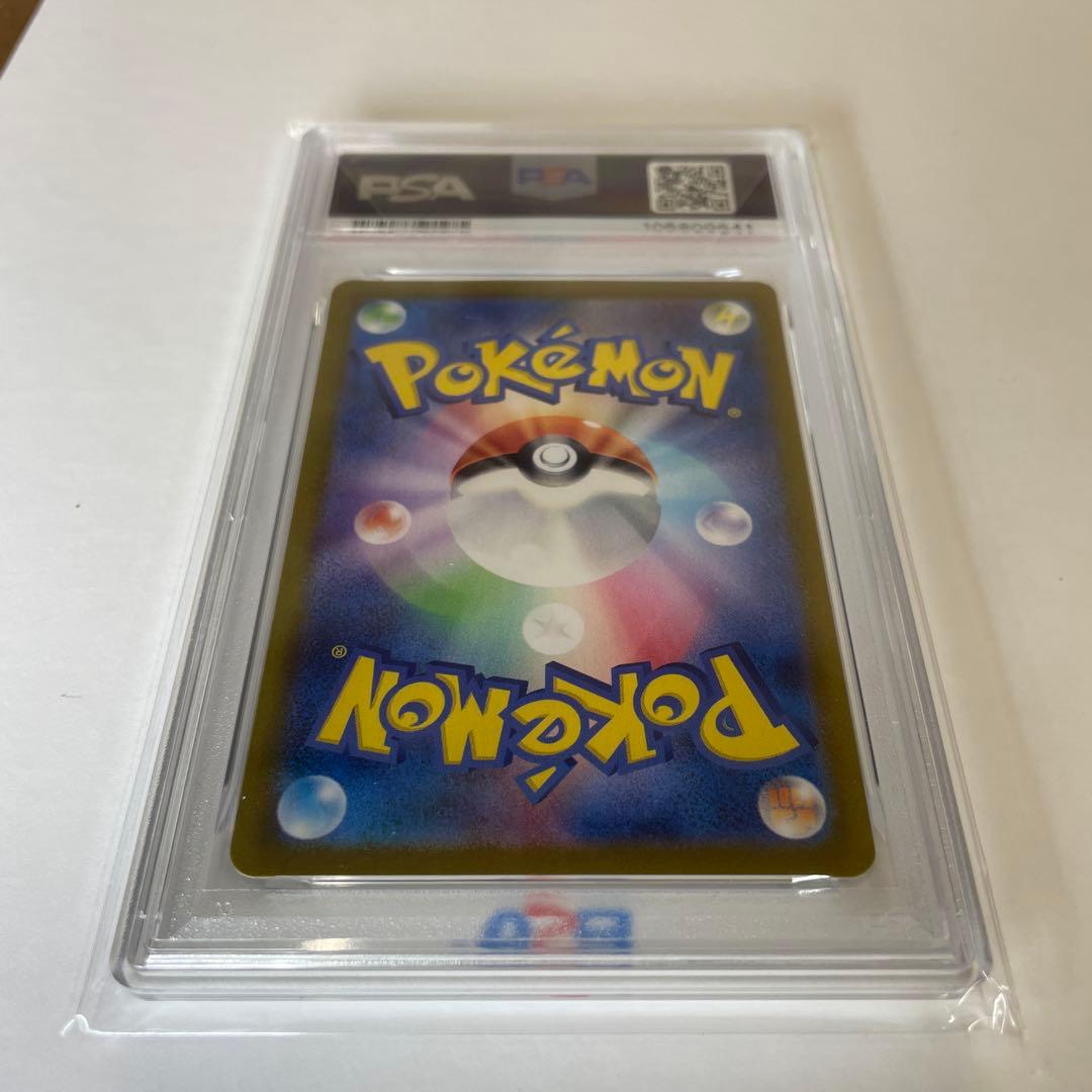 断*ス様 ルチアのアピール SR 【PSA10】