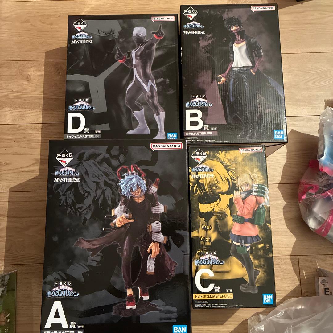 ヒロアカ　一番くじ　『僕のヴィランアカデミア』　フィギュア 4体セット