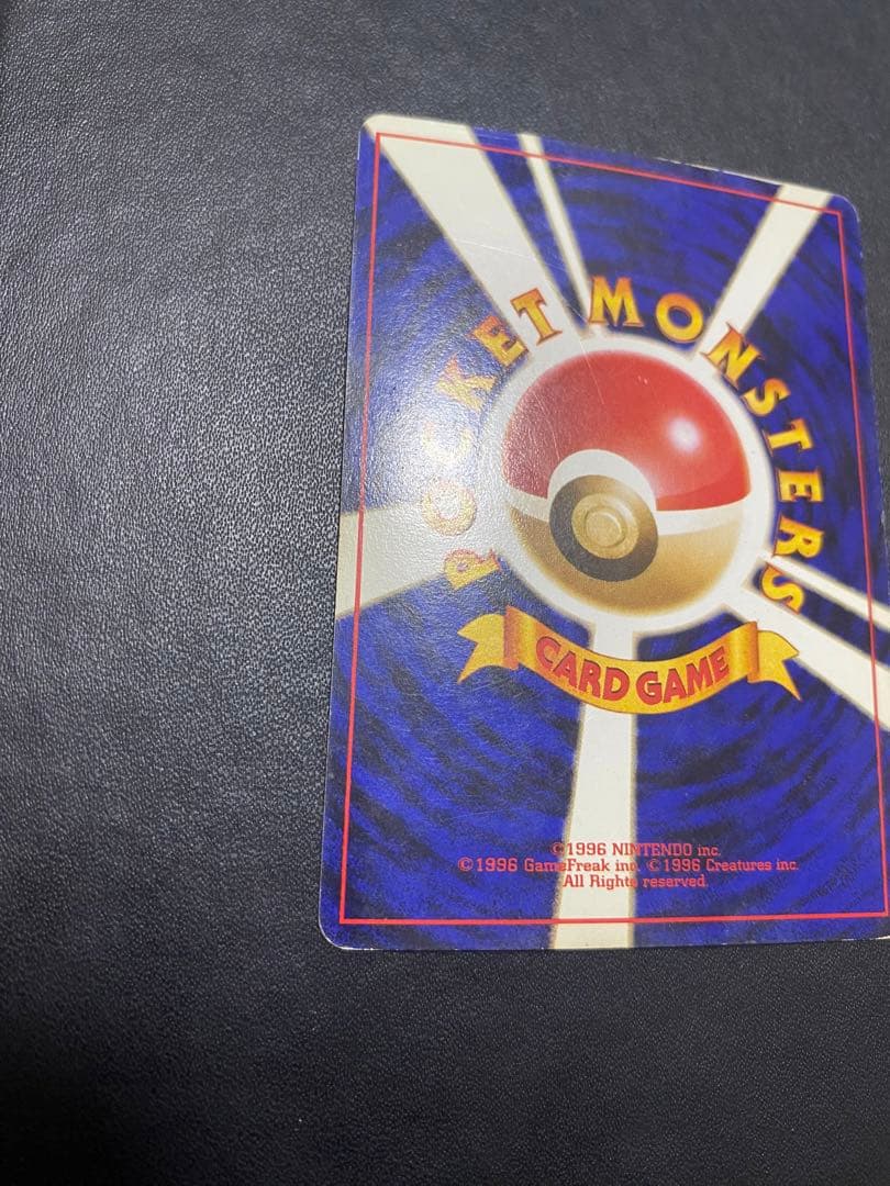 カメックス_「とりかえっこプリーズ」 キャンペーンカード PROMO 旧裏