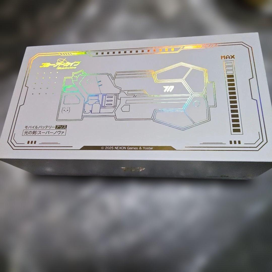 モバイルバッテリー　光の剣　スーパーノヴァ