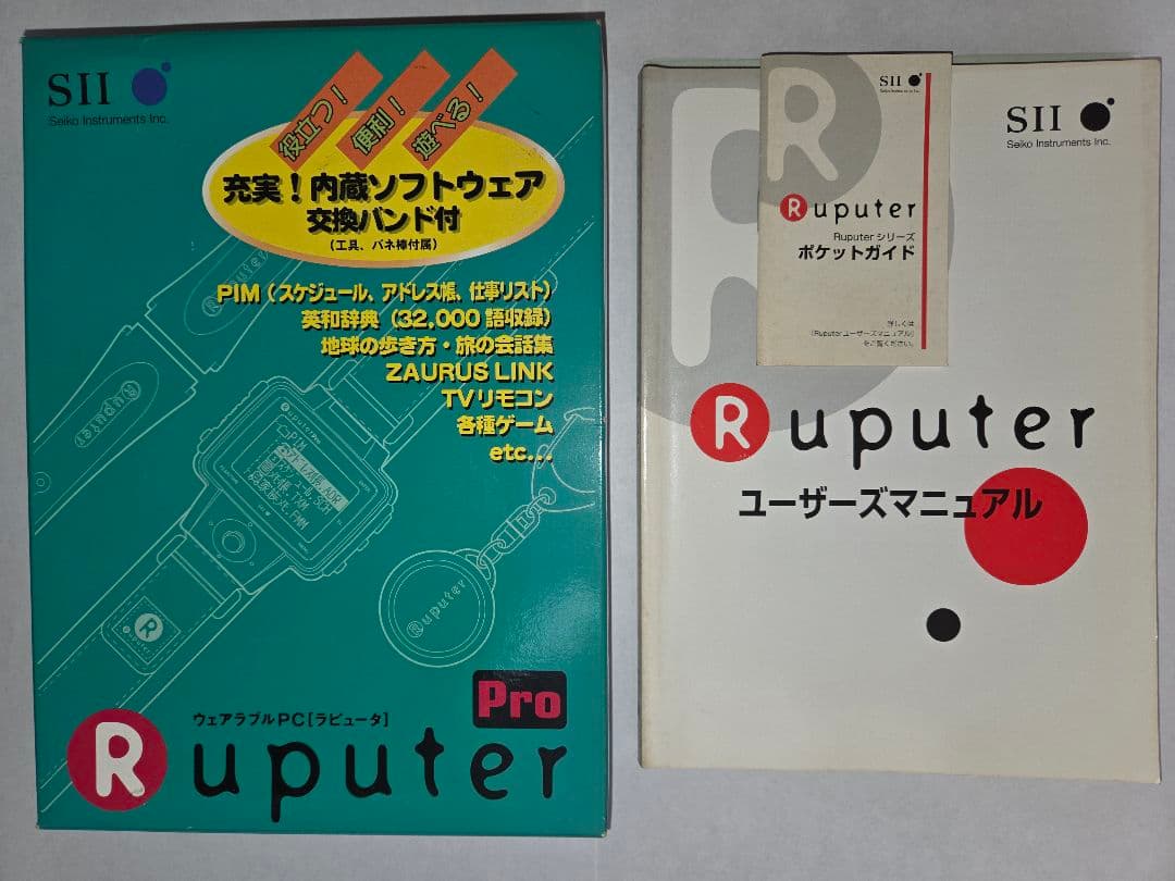 ★激レア★未使用完品◇MP120◆SII セイコーインスツル ラピュータ プロ