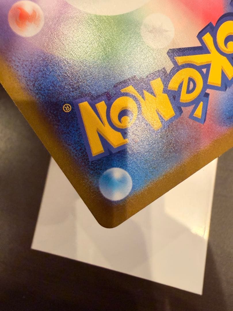 て*ん様 メガサーナイトEX MUR