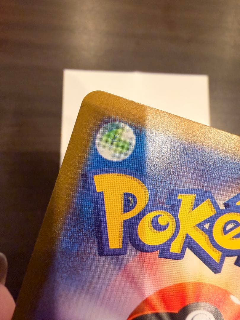 て*ん様 メガサーナイトEX MUR