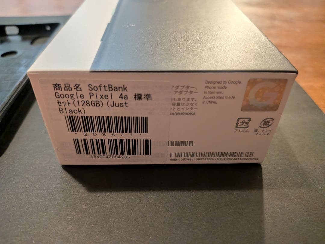 Google Pixel 4a 128GB（4G）