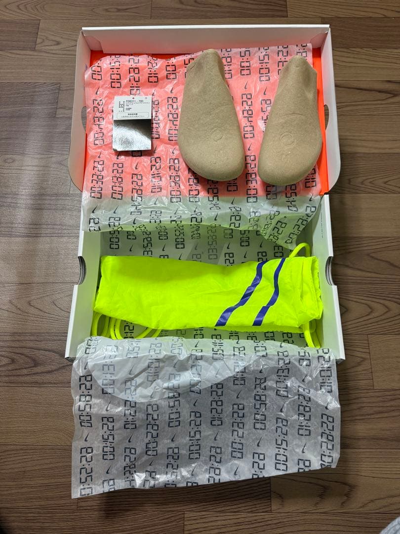 Nike アルファフライ3 サイズ28cm