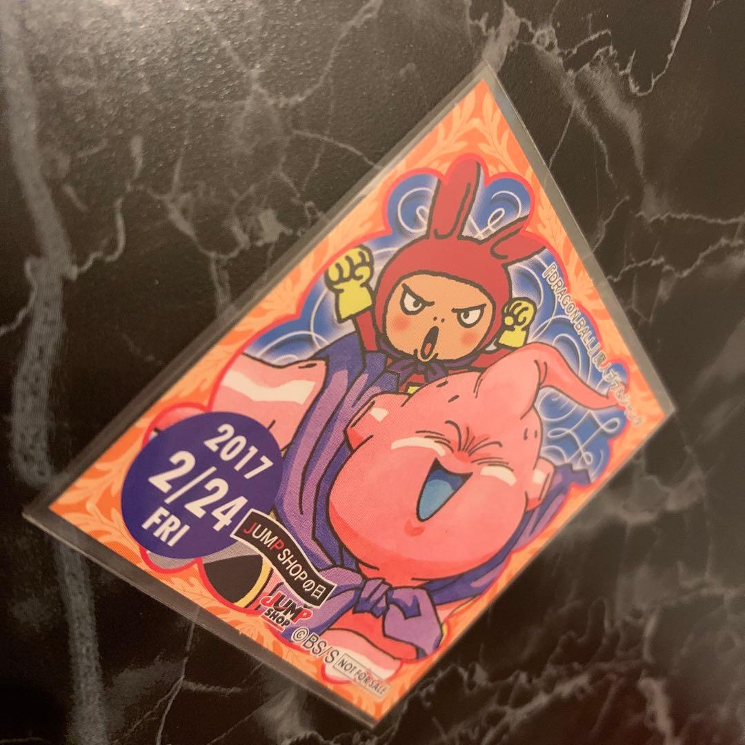 Silver_Slugger　ドラゴンボール 魔人ブウ