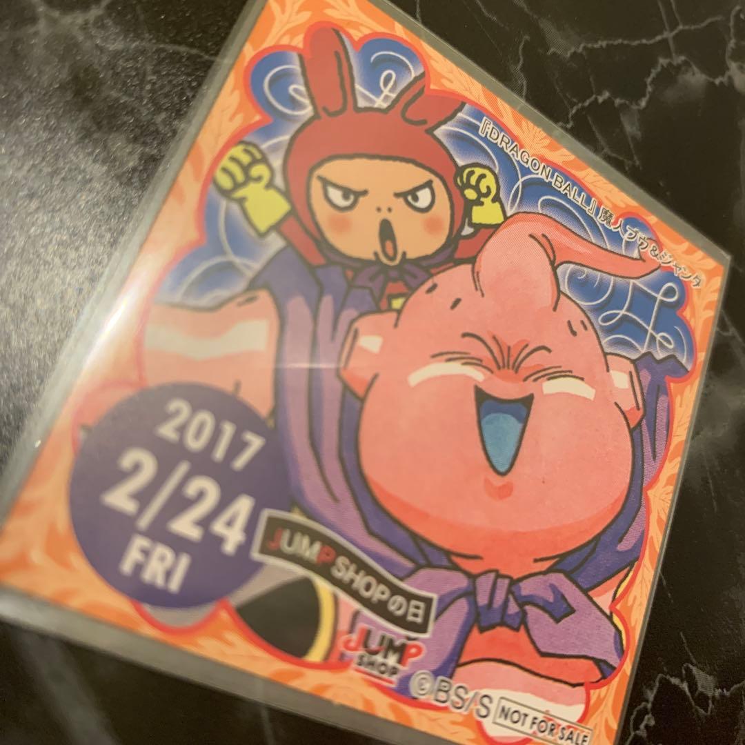 Silver_Slugger　ドラゴンボール 魔人ブウ