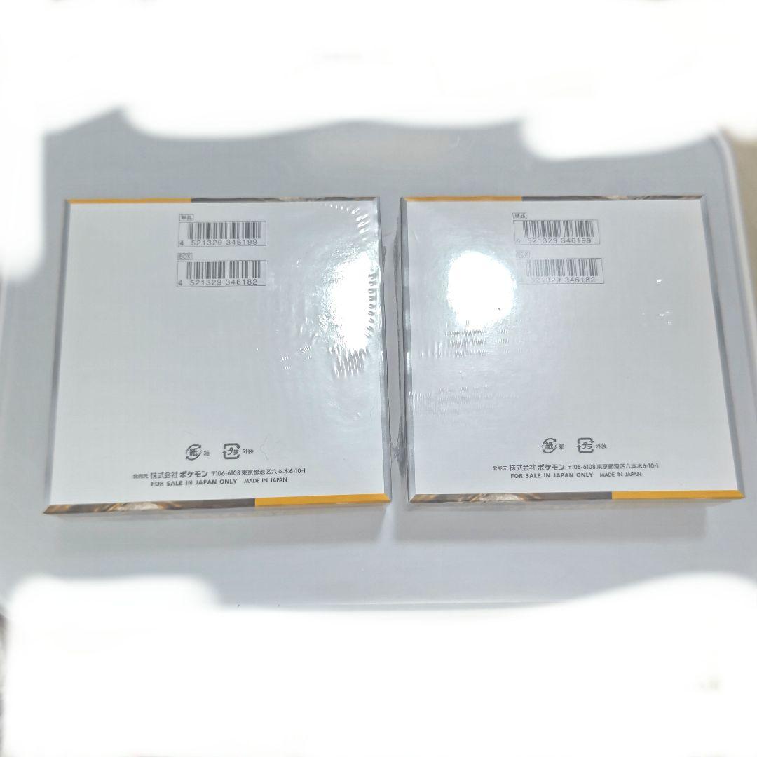 ポケカ クレイバーストBOX シュリンクあり2個セット