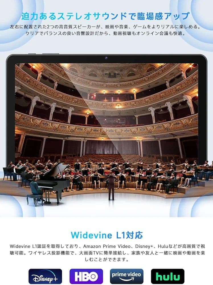 Android15 タブレット 10インチ Type-C充電 日本語説明書