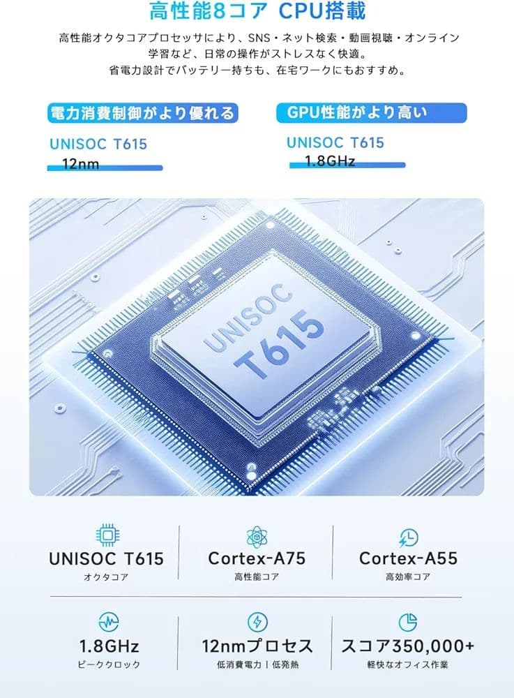 Android15 タブレット 10インチ Type-C充電 日本語説明書