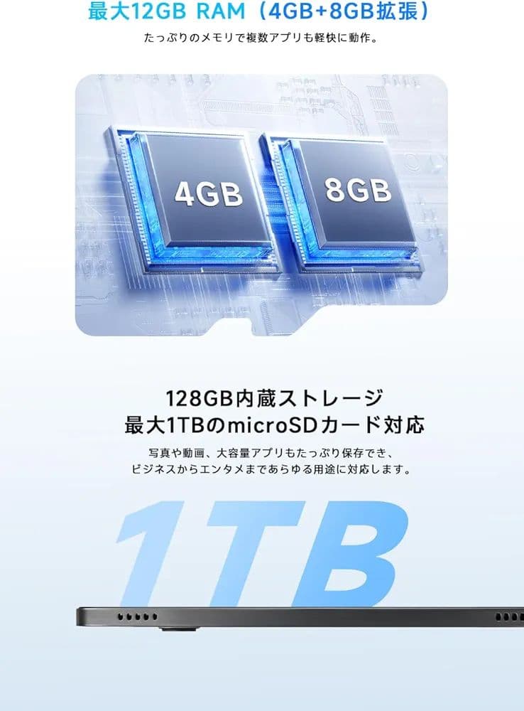 Android15 タブレット 10インチ Type-C充電 日本語説明書