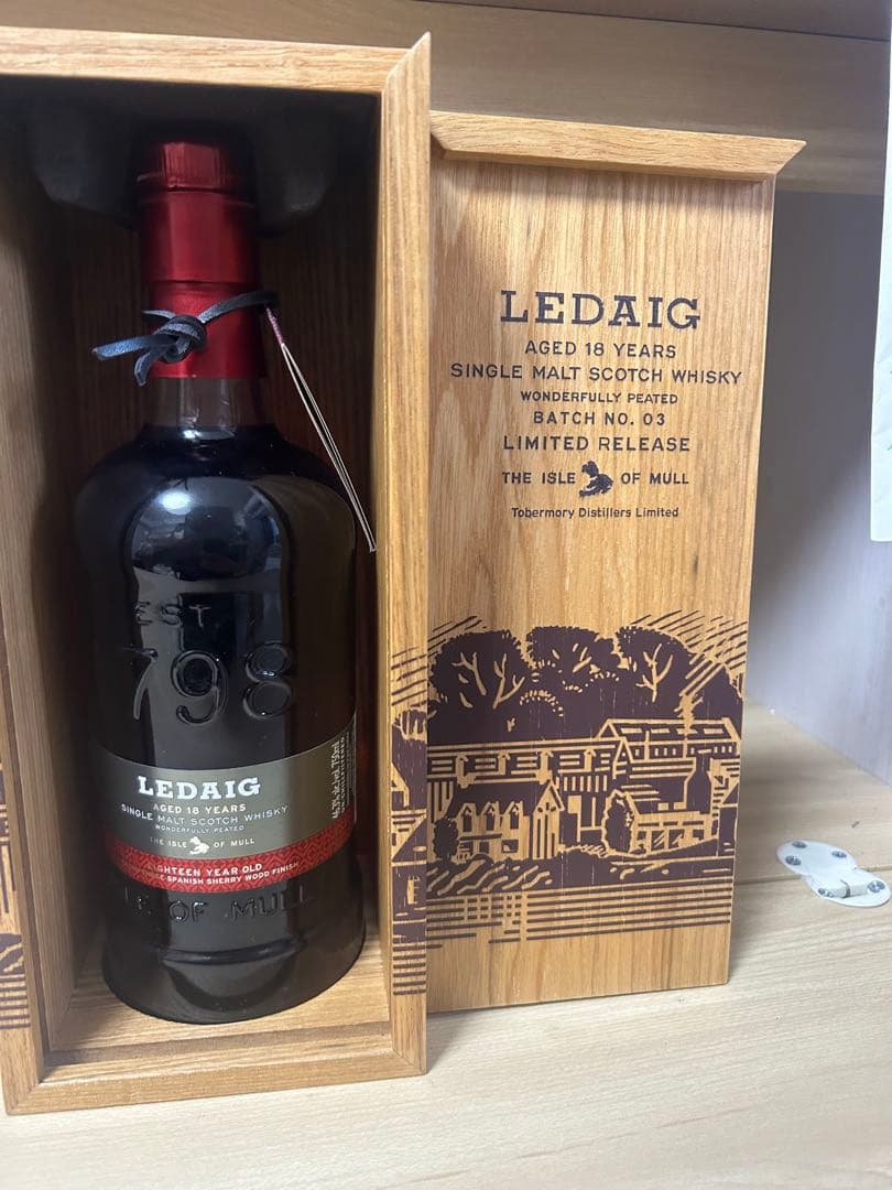 レダイグ18年　限定品