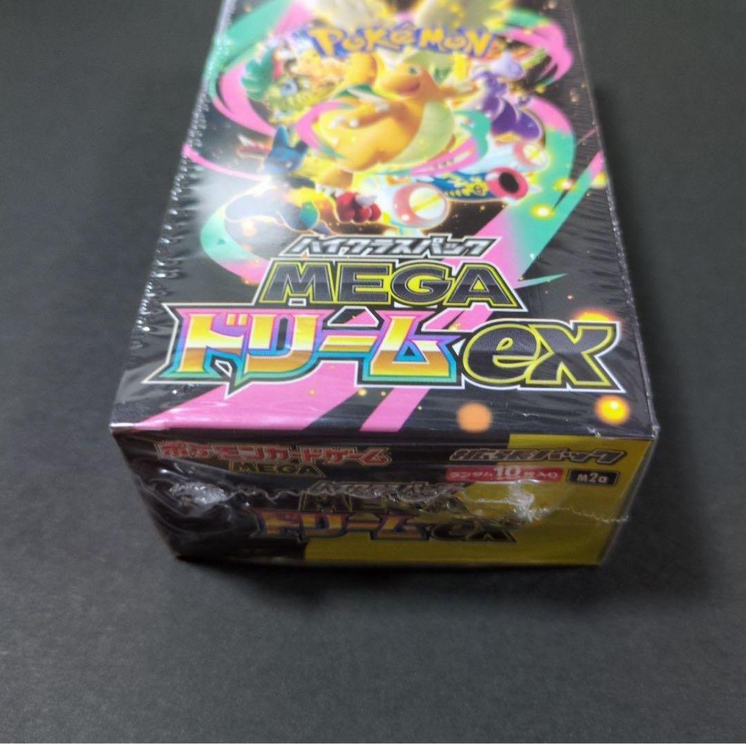 【新品未開封】ポケモンカードゲーム MEGAハイクラスパックドリームex BOX