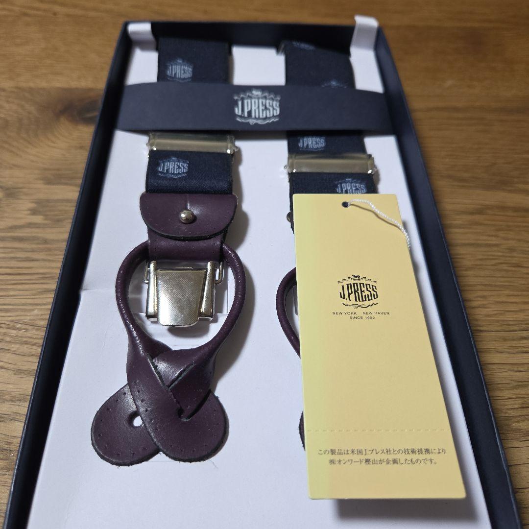 新品未使用【J.PRESS】 サスペンダー　Fサイズ　イタリア製