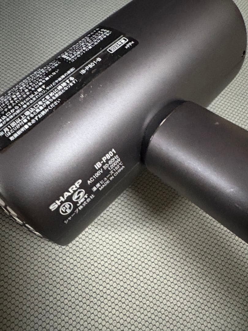 SHARP ヘアドライヤー IB-P801 ブラック