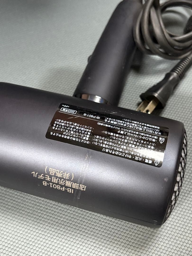 SHARP ヘアドライヤー IB-P801 ブラック