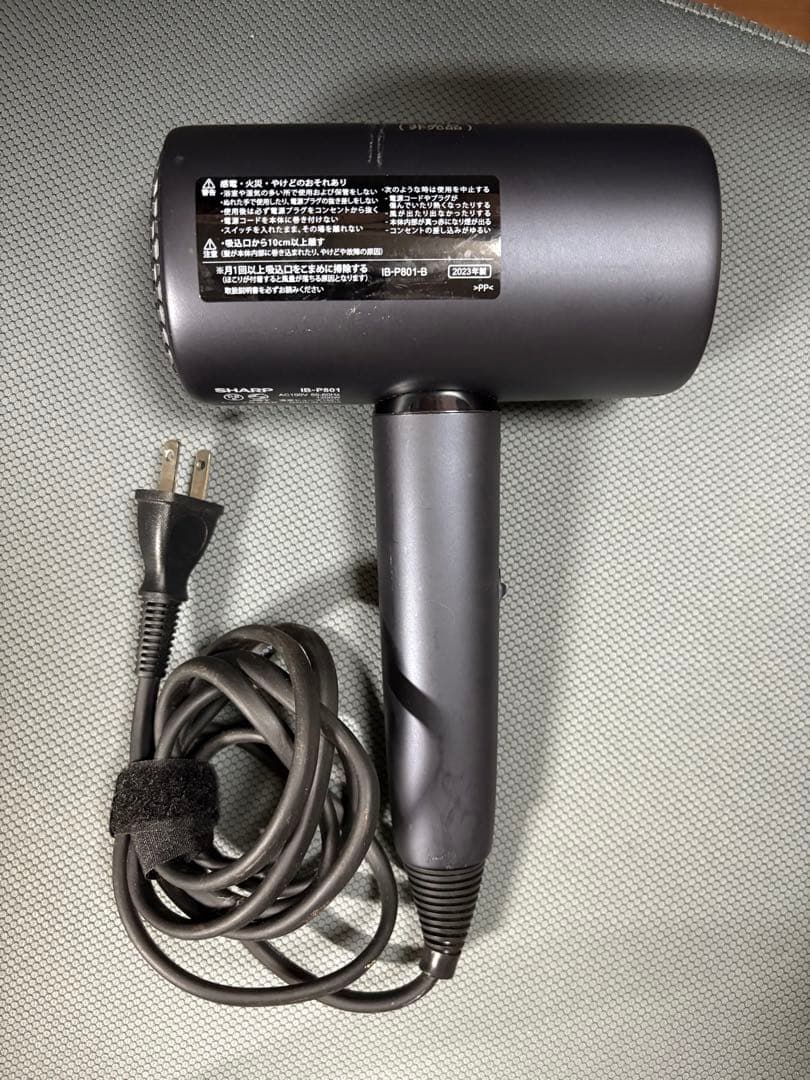 SHARP ヘアドライヤー IB-P801 ブラック