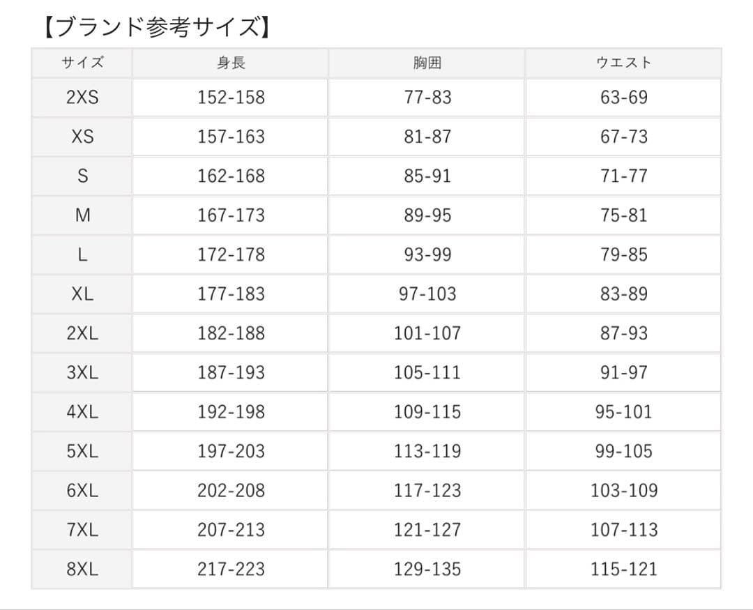 サッカー日本代表ユニフォーム 伊東純也 S