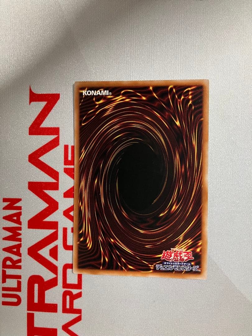 霊王の閃光 プリシク