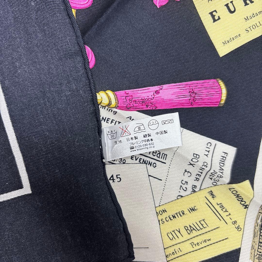 0527 バーバリー　大判ハンカチ　扇子　希少　レア　未使用　タグ付き.