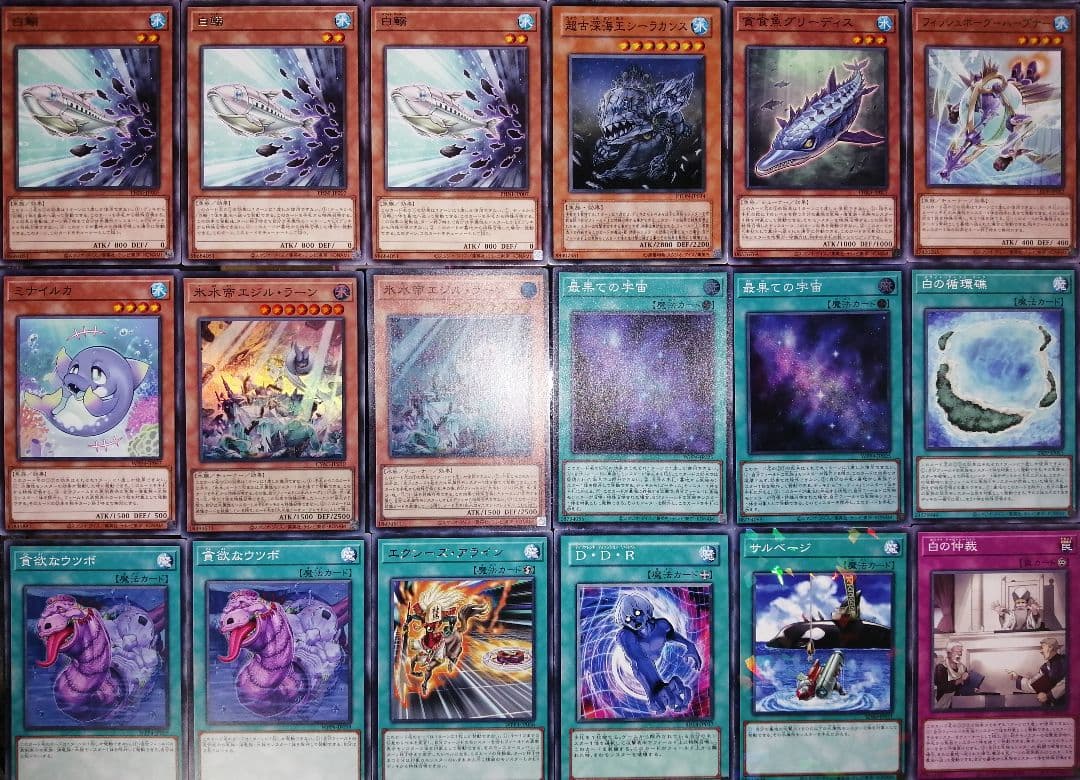 遊戯王デッキ　白ゴーティスデッキ　ガチ構築