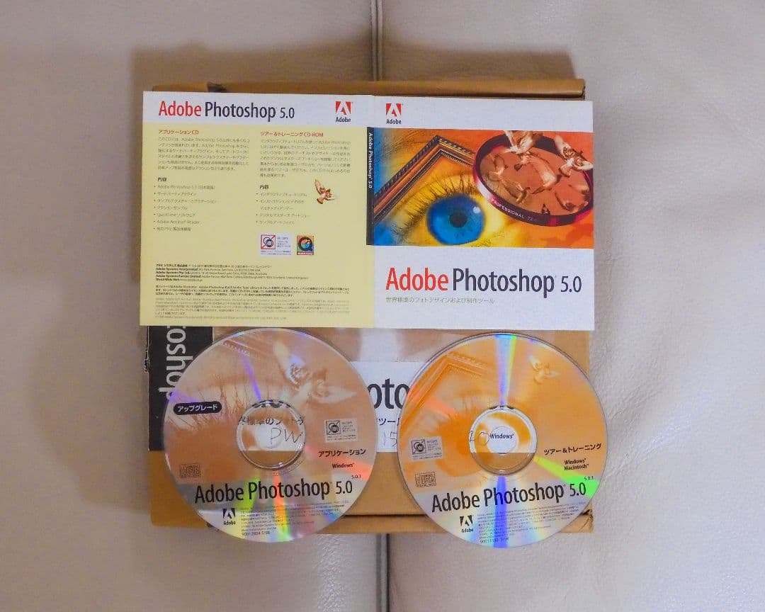Adobe Photoshop Windows用