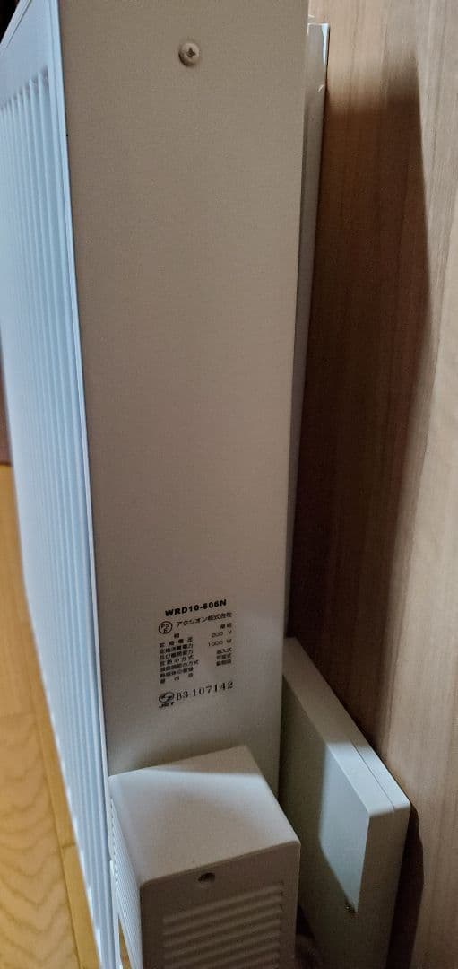 (MUSASI1960)WOSAB JAPAN 電気ヒーター　パネル