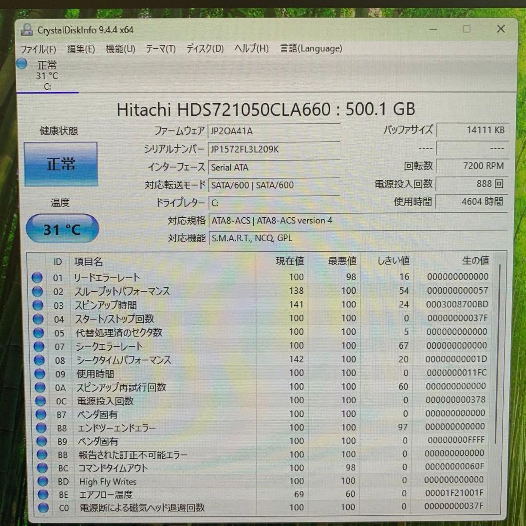 ミニPC HP EliteDesk 800 G3 SFF corei7 8G 500GB
