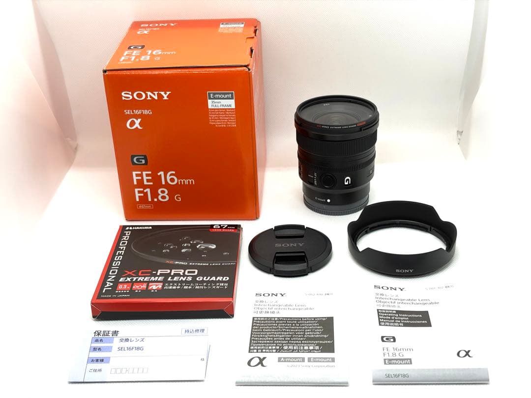 【美品】SONY FE 16mm F1.8 G SEL16F18G