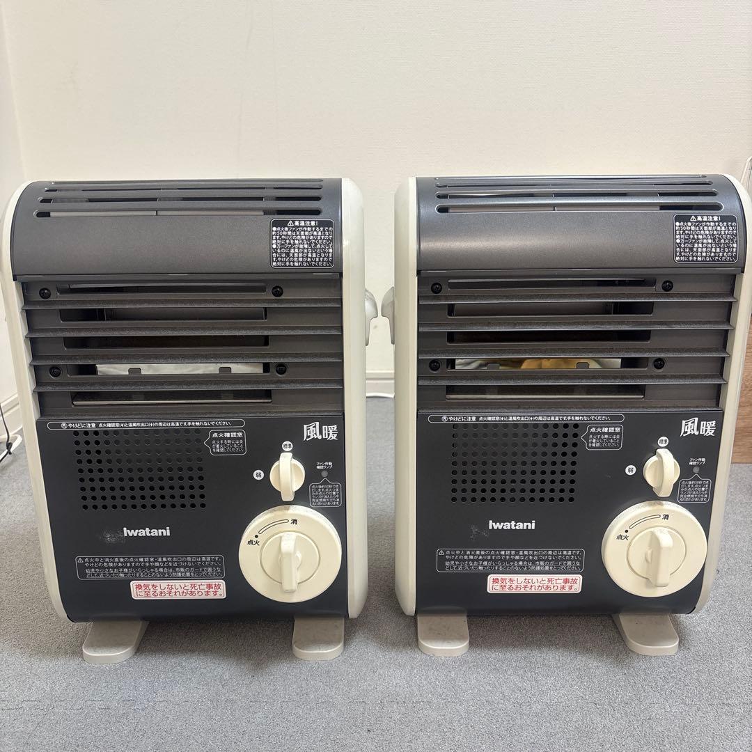 Iwatani ガスファンヒーター 風暖　2個セット