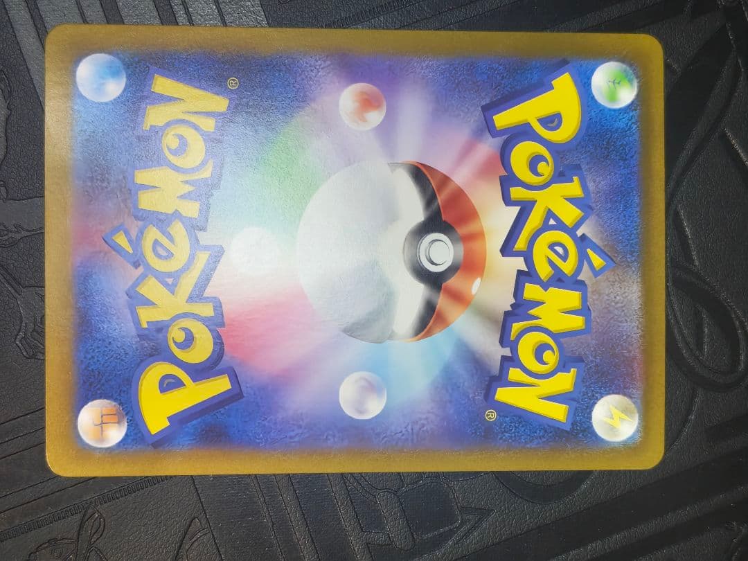 ポケカ　リーリエのピッピex sar