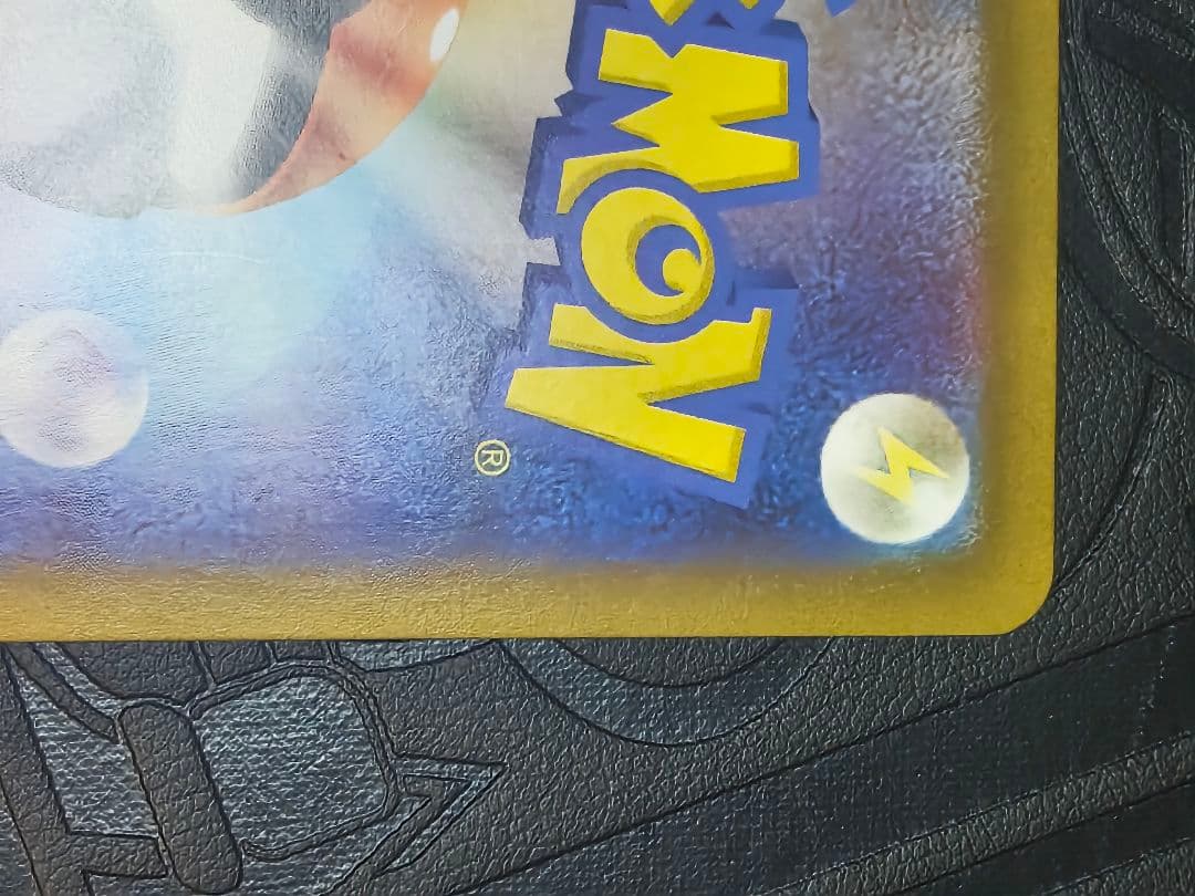 ポケカ　リーリエのピッピex sar