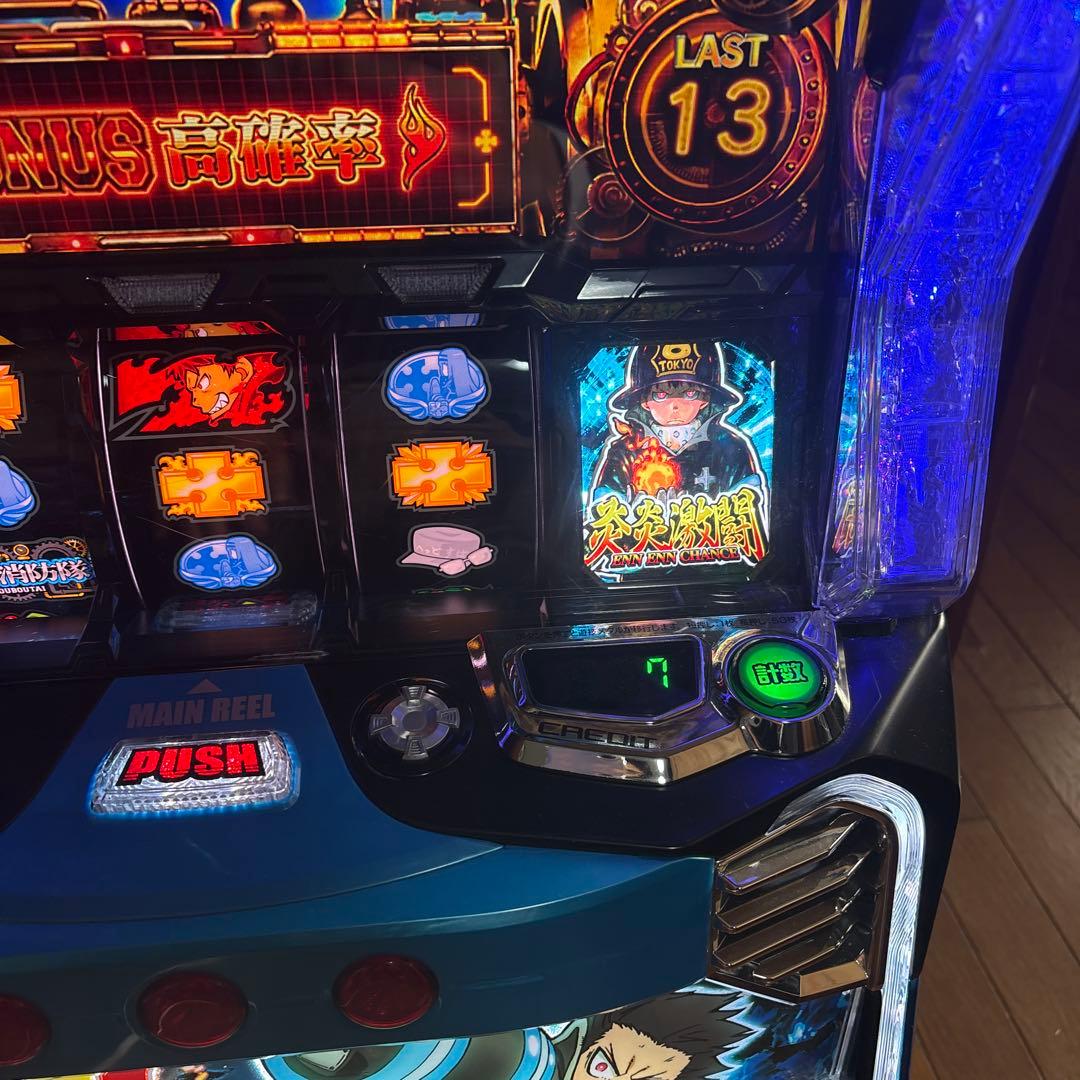 【スマスロ】　炎炎ノ消防隊 パチスロ実機　スロット台