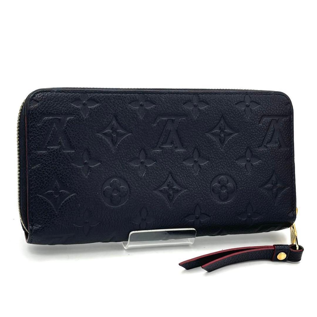 ルイヴィトン アンプラント ジッピーウォレット マリーヌルージュ ネイビー