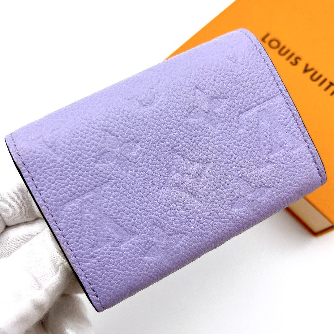 【最高級美品】ルイヴィトン アンプラント ポルトモネ ロザリ パープル C125