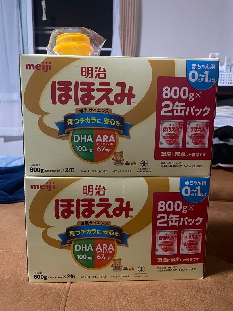 明治 ほほえみ 800g×４缶