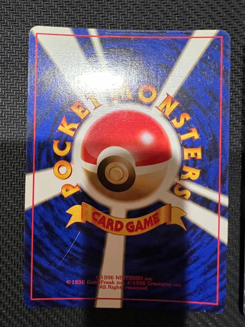 ポケモンカード　旧裏　ジム拡張 6枚