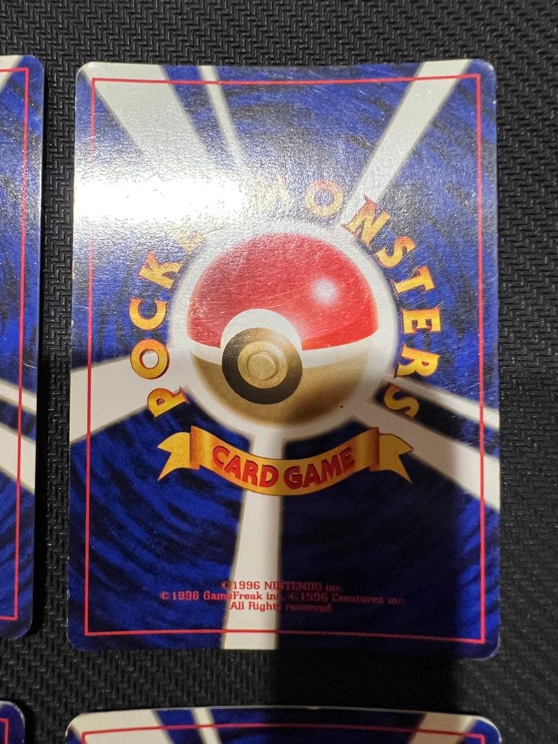 ポケモンカード　旧裏　ジム拡張 6枚