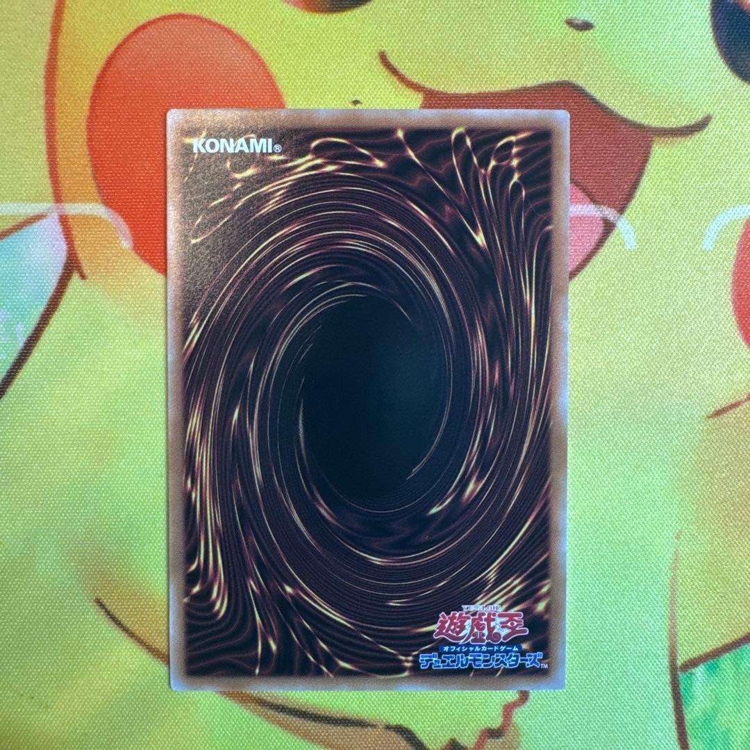 遊戯王 青眼の白龍 絵違い クオシク　ブルーアイズ 25th イラスト違い