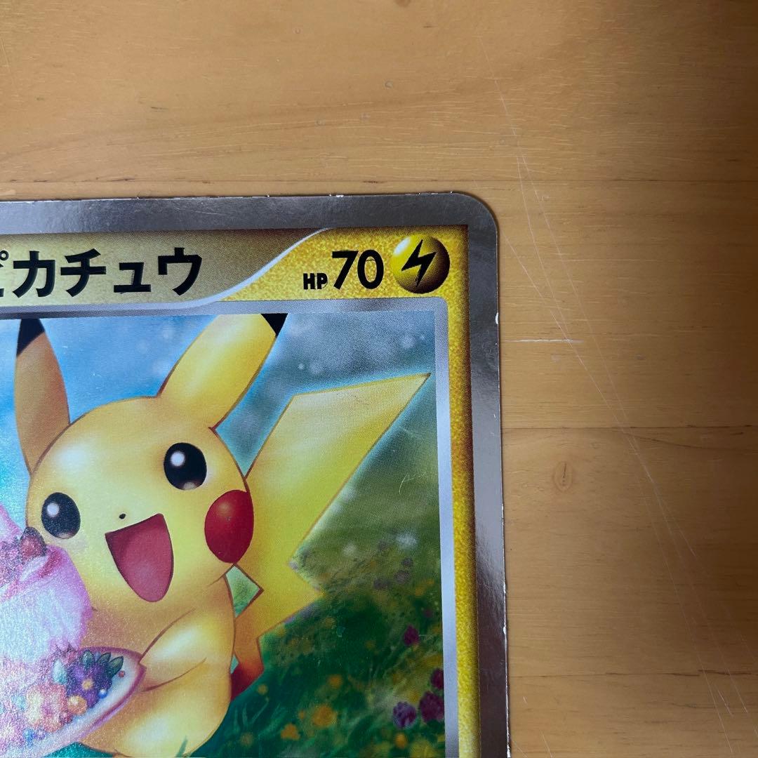 ろ*る様 ポケモンカード　 ピカチュウ ジャンボカード　ポケモンセンター　お誕生