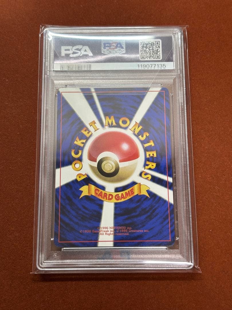 【超高騰中】なみのりピカチュウ ミュウ 新幹線 富士山 JR 限定 プロモ