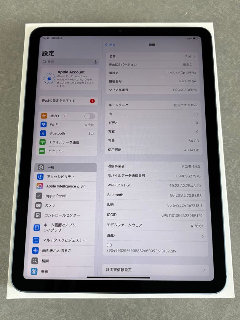 ヒ*ロ様 【即日発送可】iPad Air(第5世代) 64GB