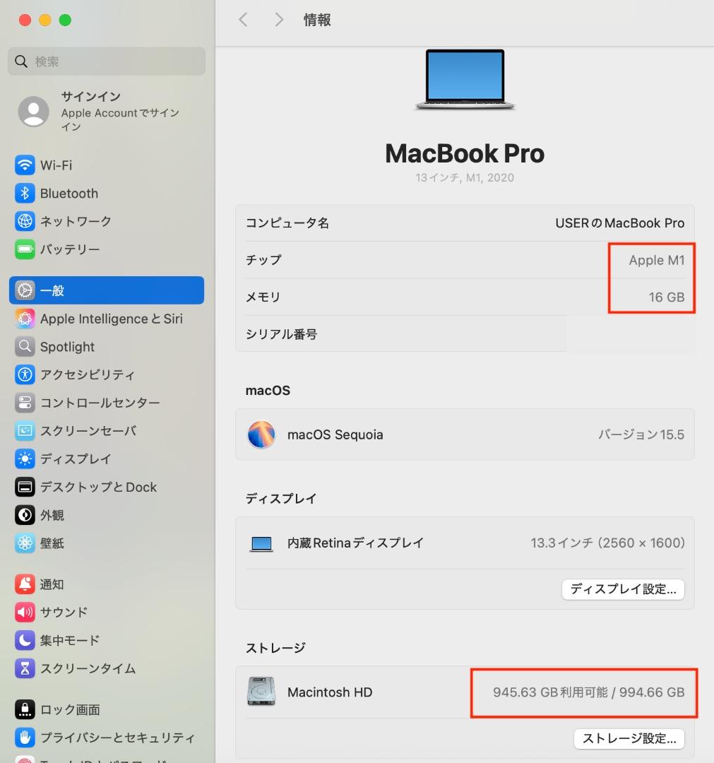 美品-Macbook pro M1-16-1T Office付き