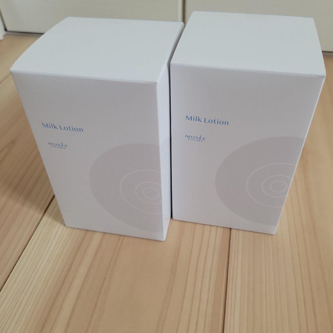 新品 ★2025年★ミュゼ　ミルクローション 2本セット