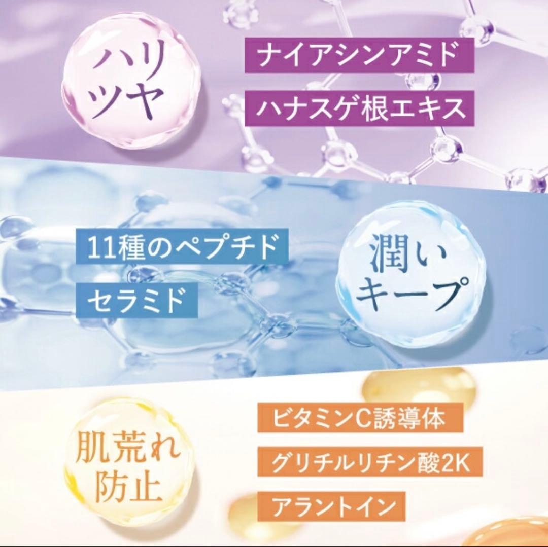 bdショット100 モイスチャーセラム 2本