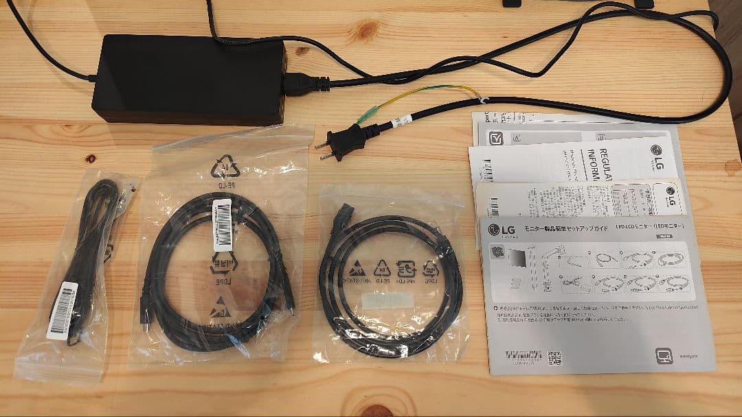 LGモニター 28MQ780-B ※アーム→スタンド換装